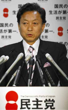 yukio-hatoyama