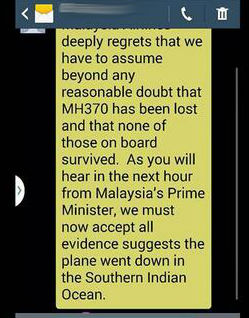 SMS