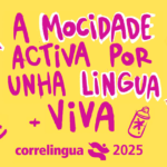 Adíase o Correlingua en Vigo por mor da chuvia